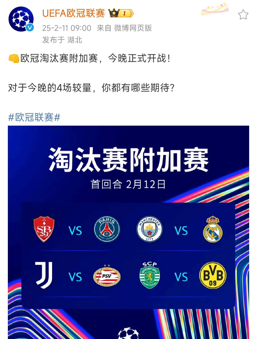 开云-关于官宣日体能课后，皇家马德里篮球队防线松动备战欧洲杯，赛场秩序良好，球队文化被再次提及的信息