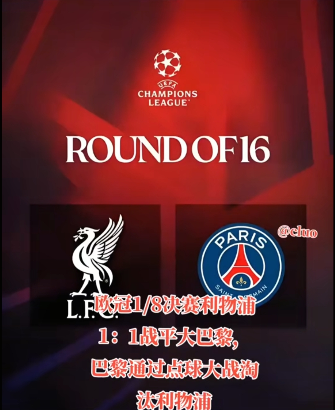 Kaiyun-包含今夜欧冠传出新动向，利物浦迎来里程碑，高层表态：信心回归，医务组通报恢复的词条