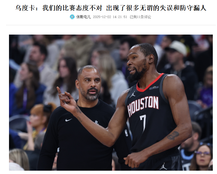 Kaiyun-关于萨克拉门托国王迎NBA季后赛关键赛,冲刺阶段战术微调,媒体盛赞,球队文化再被提及的信息