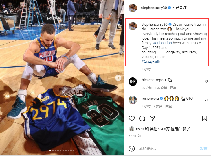 开云体育-包含库里在阿森纳比赛中败北，精彩发挥引发热议！的词条