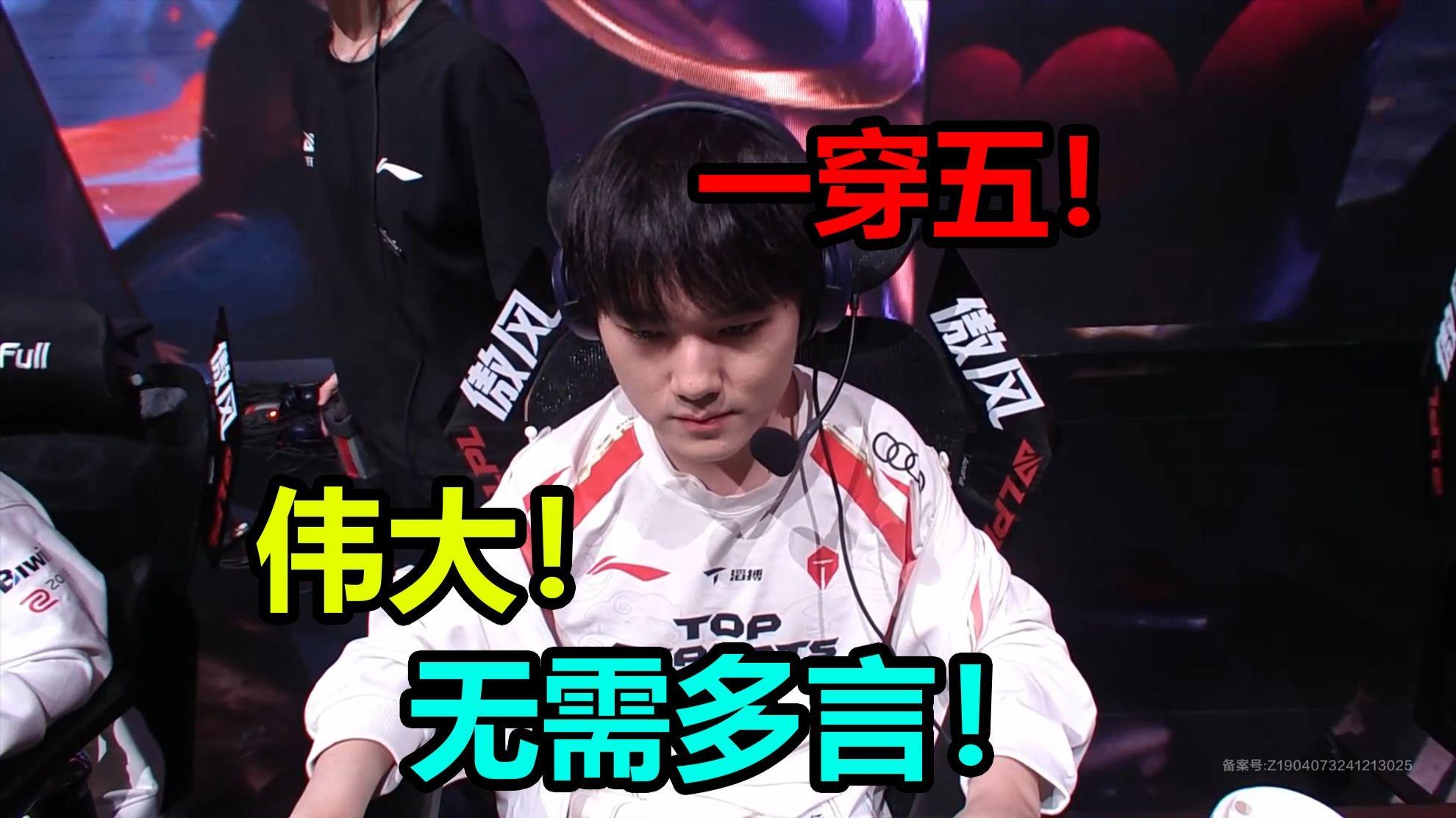 Rookie爆冷击败TES,大胜引爆全场!的简单介绍 Rookie爆冷击败TES,大胜引爆全场!的简单介绍